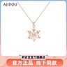 AJIDOU阿吉豆項鏈女秋冬爆款浪漫百搭雪花吊墜鎖骨鏈小眾高級感毛衣鏈 曬單實(shí)拍圖