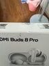 小米（MI）REDMI Buds 8 Pro真無(wú)線(xiàn)藍牙降噪耳機 入耳式 適用于安卓蘋(píng)果手機 冰釉白 曬單實(shí)拍圖