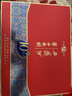 西鳳酒 華山論劍10年 52度 500ml*2瓶 禮盒裝 鳳香型白酒 年貨送禮  曬單實(shí)拍圖