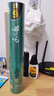 川崎（KAWASAKI）羽毛球比賽訓練耐打鵝毛球12個(gè)裝哪吒9號球 曬單實(shí)拍圖