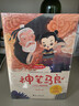【全5冊】快樂(lè )讀書(shū)吧二年級下冊贈送閱讀指導手冊 神筆馬良一起長(cháng)大的玩具愿望的實(shí)現七色花大頭兒子和小頭爸爸 金波講故事人教版教材配套閱讀小學(xué)生課外閱讀寒假閱讀課外書(shū) 曬單實(shí)拍圖