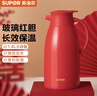 蘇泊爾（SUPOR）保溫壺大容量家用玻璃內膽熱水瓶暖水壺開(kāi)水壺 石榴紅 1.6L 曬單實(shí)拍圖