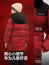 波司登【165可選】新款兒童羽絨服保暖外套厚中性男女中長(cháng)款連帽新年紅 馬到成功9FS4-店長(cháng)推薦 【新年聯(lián)名】 165 /84A 約155-165cm 54kg 曬單實(shí)拍圖