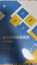 高中數學(xué)競賽真題分類(lèi)精練 曬單實(shí)拍圖