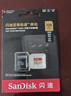 閃迪（SanDisk）128GB TF(MicroSD)內存卡 4K極速金卡A2 V30 U3行車(chē)記錄儀 運動(dòng)相機無(wú)人機 監控存儲卡 讀190MB/s 曬單實(shí)拍圖