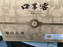 口子窖 古窖清 兼香型白酒 50度 500ml*2瓶 禮盒裝 年貨禮盒送禮 曬單實(shí)拍圖