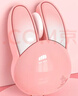 聯(lián)想生態(tài)品牌異能者 無(wú)線(xiàn)兔子鼠標 雙模2.4G/藍牙 可愛(ài)女生家用辦公輕音 筆記本/臺式通用 粉棠色N520 曬單實(shí)拍圖