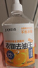 巨奇嚴選 去油污漬神器衣服去油王350ml衣物頑固污漬強力清潔劑衣領(lǐng)凈 曬單實(shí)拍圖