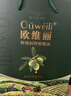 歐維麗（Ouweili）保真橄欖油 西班牙進(jìn)口原油特級初榨橄欖油禮盒750ml*2瓶 年貨節 曬單實(shí)拍圖