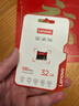 聯(lián)想（Lenovo）32GB TF（MicroSD）內存卡 手機平板監控行車(chē)記錄儀專(zhuān)用卡 曬單實(shí)拍圖