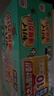 安速日本進(jìn)口蟑螂屋10枚蟑螂藥蟑螂粘蟑螂盒滅蟑廚房室內 春節大掃除 曬單實(shí)拍圖