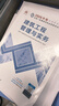 一建教材2026一級建造師2026教材單科 建筑工程管理與實(shí)務(wù) 中國建筑工業(yè)出版社 曬單實(shí)拍圖