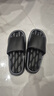 防臭拖鞋男士秋季新款室內家居浴室洗澡防滑情侶款踩屎感涼拖鞋男 黑色一雙裝 38-39 【適合37-38腳】 曬單實(shí)拍圖