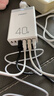品勝3C認證蘋(píng)果充電器40W多口桌面插頭PD20W快充通用iPhone17/16/15/14小米華為手機平板適配器1.2m 曬單實(shí)拍圖