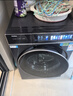 海爾云溪4.0 滾筒洗衣機全自動(dòng)12kg 新品上市 帶烘干 雙智投精華洗 商場(chǎng)同款XQG120-HSDE588BU1 曬單實(shí)拍圖
