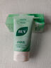 BUV黃子韜綠泥氨基酸洗面奶男女士保濕控油去黑頭收毛孔潔面深層清潔 曬單實(shí)拍圖
