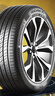德國馬牌（Continental）汽車(chē)輪胎 225/55R18 102Y XL FR UC7適配現代IX35長(cháng)安CS55 PLUS 曬單實(shí)拍圖