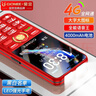 金立（Gionee）老年機全新4G全網(wǎng)通老年人手機4000毫安超長(cháng)待機大字大聲大按鍵學(xué)生老人專(zhuān)用功能機G650 紅色 曬單實(shí)拍圖