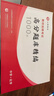 山香教育教師招聘考試中學(xué)化學(xué)高分題庫精編試卷1000題初中高中考編制用書(shū) 曬單實(shí)拍圖