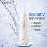 芳珂（FANCL）凈澈/速凈卸妝油120ml*2 雙支裝深層清潔溫和卸妝護膚女神節禮物 曬單實(shí)拍圖