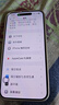 Apple 蘋(píng)果 iPhone 15 Pro Max  二手手機國行優(yōu)惠券補貼 白色鈦金屬 256G白條24期免息0首付 曬單實(shí)拍圖