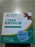 海氏海諾一次性醫用外科口罩 滅菌級口罩醫用獨立包裝一只一袋 防塵100只 曬單實(shí)拍圖