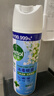 滴露消毒噴霧454ml*2鞋子除臭殺菌噴霧馬桶消毒鈴蘭+柑橘春節大掃除 曬單實(shí)拍圖