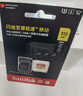 閃迪（SanDisk）512GB TF(MicroSD)內存卡 4K極速金卡A2 V30 U3行車(chē)記錄儀 運動(dòng)相機無(wú)人機 監控存儲卡 讀190MB/s 曬單實(shí)拍圖