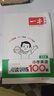 一本小學(xué)英語(yǔ)閱讀訓練100篇五年級上下冊 2026版閱讀理解詞匯積累 語(yǔ)法點(diǎn)撥 全文翻譯 梯度訓練 曬單實(shí)拍圖