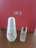 SK-II小燈泡75ml美白祛斑淡斑精華化妝品護膚品套裝三八節女神生日禮物 曬單實(shí)拍圖