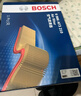 博世（BOSCH）空氣濾芯濾清器3210長(cháng)安CS35PLUS凌軒歐尚科尚豐田凱美瑞現代名圖 曬單實(shí)拍圖