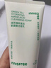 悅詩(shī)風(fēng)吟綠茶精粹洗面奶火山巖泥洗面奶水楊酸潔面乳氨基酸潔面保濕 【補水保濕-綠茶潔面】150ml 曬單實(shí)拍圖