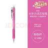 斑馬牌 (ZEBRA)活動(dòng)鉛筆 0.5mm彩色桿活芯鉛筆 學(xué)生用自動(dòng)鉛筆 MN5 粉色桿 曬單實(shí)拍圖