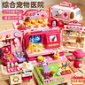 貝初眾兒童玩具女孩3-6歲過(guò)家家護士小醫生玩具仿真醫療車(chē)套裝女童寶寶 精美手提禮盒【65件套+CT掃描+語(yǔ)音互動(dòng)+雙形態(tài)切換】 2026火的最醫療箱醫生扮演5-8-10周歲除夕新年貨節禮物 曬單實(shí)拍圖