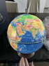 名遇20cm地球儀3d立體凹凸浮雕7-14歲兒童啟蒙地球儀360度旋轉大號初生專(zhuān)用大型教學(xué)地球儀生日禮物 曬單實(shí)拍圖