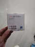 蔡司（ZEISS）UV鏡 T*多層鍍膜濾鏡適用富士佳能尼康單反相機鏡頭單反鏡頭保護58mm索尼通用保護鏡原裝進(jìn)口 曬單實(shí)拍圖