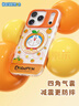 ROCK哆啦A夢(mèng)適用蘋(píng)果iPhone17proMax手機殼保護套磁吸氣囊防摔全包半透磨砂可愛(ài)男女款高級財神哆啦 曬單實(shí)拍圖