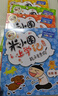 米小圈上學(xué)記一年級 童書(shū) 兒童文學(xué) 小學(xué)生課外閱讀書(shū)籍（套裝共4冊） 課外閱讀 閱讀 課外書(shū) 一升二銜接 小升初銜接 兒童年貨節送禮 曬單實(shí)拍圖
