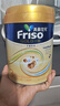美素佳兒（Friso）【官方直供】港版美素佳兒金裝嬰幼兒奶粉力 含HMO益生菌荷蘭進(jìn)口 3段800g(1-3歲) 曬單實(shí)拍圖