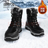 雪中飛雪地靴男2025冬季新款加絨加厚保暖棉鞋戶(hù)外休閑棉鞋 黑武士 42 曬單實(shí)拍圖