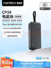 CUKTECH酷態(tài)科【3C認證可上飛機】充電寶40W自帶線(xiàn)CP24電能塊電芯20000毫安時(shí)移動(dòng)電源快充適用蘋(píng)果17小米 曬單實(shí)拍圖