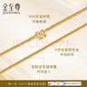 金至尊黃金素鏈黃金項鏈女肖邦鏈鎖骨鏈999足金生日禮物計價(jià)5.23克 曬單實(shí)拍圖