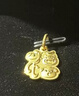 周大福十二生肖馬虎狗三合福牌黃金吊墜(工費120)約2.8g EOF1676 曬單實(shí)拍圖