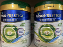 美素佳兒（Friso）港版有機皇家美素佳兒? 4段 兒童配方奶粉 800g/罐 曬單實(shí)拍圖
