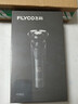 飛科（FLYCO）【王一博推薦】電動(dòng)剃須刀男士刮胡須刀快充FS903生日新年情人節禮物送男友老公送父親年貨 曬單實(shí)拍圖