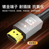 秋葉原（CHOSEAL） HDMI線(xiàn)2.0版 4K/60HZ高清線(xiàn)5米視頻線(xiàn)工程級 筆記本電腦電視機頂盒投影儀顯示器數據連接線(xiàn) DH500 曬單實(shí)拍圖