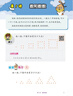 奧數教程 一年級（第八版）競賽教程培優(yōu)輔導數學(xué)思維培養華東師范大學(xué) 曬單實(shí)拍圖