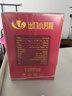 永豐牌 出口小方瓶經(jīng)典三色 清香型白酒 42度 500ml*12瓶 北京二鍋頭 曬單實(shí)拍圖