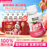 輕上【年貨送禮】水蜜桃汁100%果汁含量飲料0脂肪含NFC桃汁220ml*10瓶 曬單實(shí)拍圖