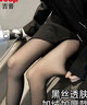 JEEP黑透膚光腿神器防勾絲可外穿黑絲瘦腿襪黑色打底褲襪 曬單實(shí)拍圖